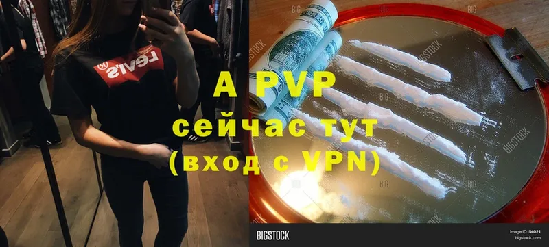 shop официальный сайт  Болхов  APVP мука 